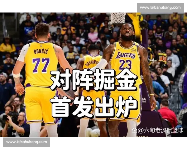 湖人迎战掘金巅峰对决 詹姆斯与约基奇再度争锋 争夺西部霸主地位